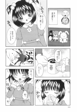 Page 109 of Okosama Lunch