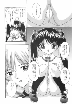 Page 139 of Okosama Lunch