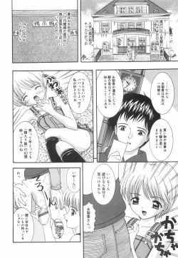 Page 171 of Okosama Lunch