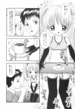 Page 185 of Okosama Lunch