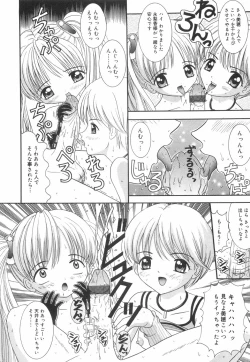 Page 191 of Okosama Lunch