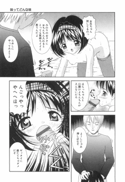 Page 34 of Okosama Lunch