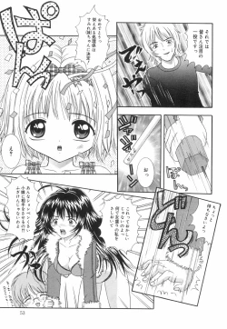 Page 58 of Okosama Lunch