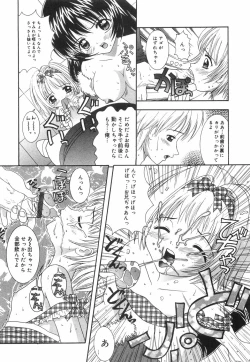 Page 63 of Okosama Lunch