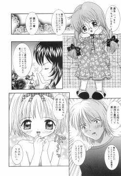 Page 65 of Okosama Lunch