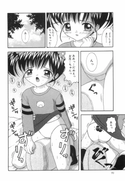 Page 75 of Okosama Lunch