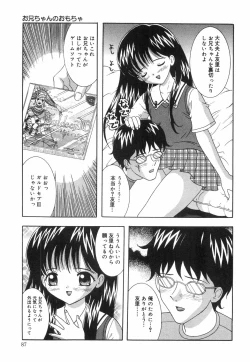 Page 92 of Okosama Lunch