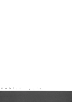 Page 5 of Mebius:gate