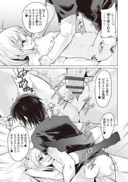 Page 102 of Otonana no ni nassakena ̄ i ◇