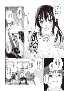 Page 135 of Otonana no ni nassakena ̄ i ◇