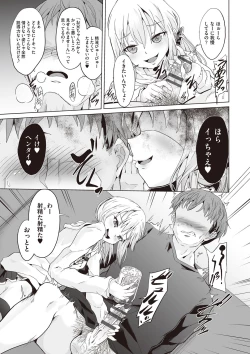 Page 34 of Otonana no ni nassakena ̄ i ◇