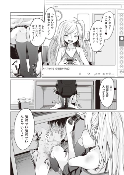 Page 83 of Otonana no ni nassakena ̄ i ◇