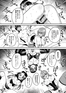 Page 174 of Onnanoko-sama ni ochi nasai