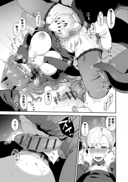 Page 187 of Inran Ojisanto Himitsu no Sankaku Kankei