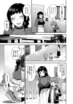 Page 45 of Inran Ojisanto Himitsu no Sankaku Kankei