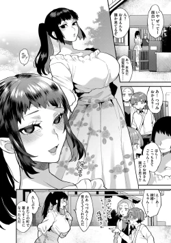 Page 8 of Inran Ojisanto Himitsu no Sankaku Kankei
