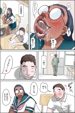 Page 26 of Tokunou ObaKounai Seikou Hen-