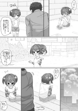 Page 41 of Tenshi no Otsuge