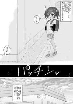 Page 6 of Tenshi no Otsuge