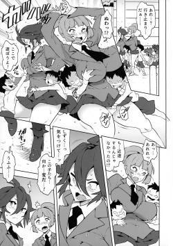 Page 4 of FutanaTear ReversE