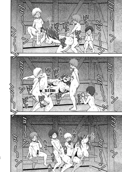 Page 22 of Futanari Mura ni Tsutawaru Sei no Shikitari