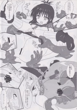 Page 21 of Pupurin shika Tsukaenai Hon