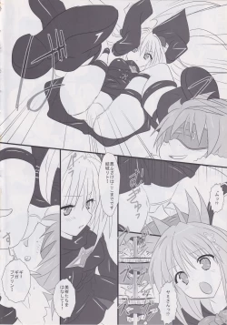 Page 22 of Pupurin shika Tsukaenai Hon