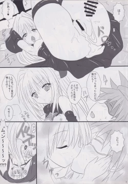 Page 31 of Pupurin shika Tsukaenai Hon