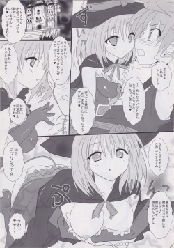 Page 4 of Pupurin shika Tsukaenai Hon