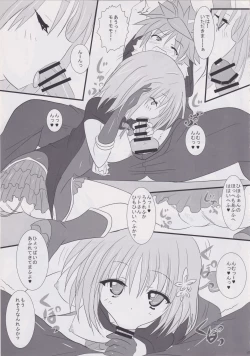 Page 6 of Pupurin shika Tsukaenai Hon