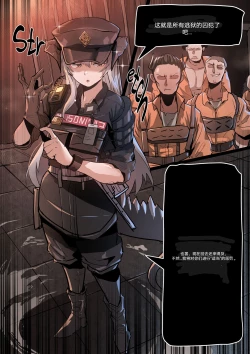 Page 2 of Mansfield Slut Break