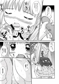 Page 18 of Puchi Puni