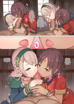 Page 5 of Gerda to Asha no Shiawase no Katachi