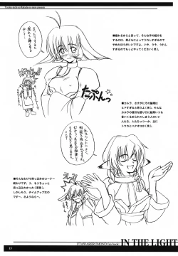 Page 14 of IN THE LIGHT