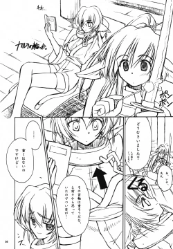 Page 15 of IN THE LIGHT