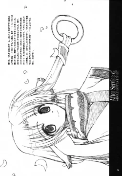 Page 19 of IN THE LIGHT