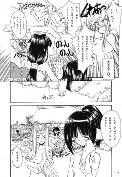 Page 7 of IN THE LIGHT