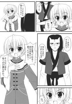 Page 10 of Shiawase no Usagi