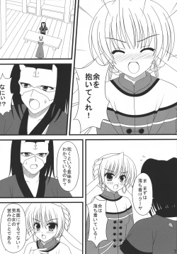 Page 6 of Shiawase no Usagi