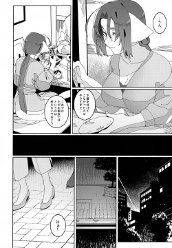 Page 67 of Nuko Mimi Shippo Nyota Hon