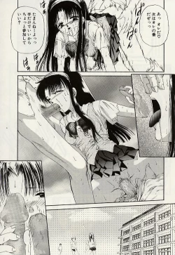 Page 150 of Haha to Iu Na no Onna