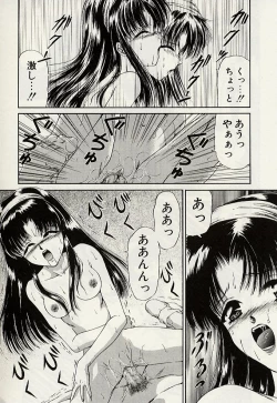 Page 159 of Haha to Iu Na no Onna