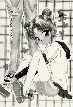 Page 172 of Haha to Iu Na no Onna