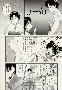 Page 176 of Haha to Iu Na no Onna