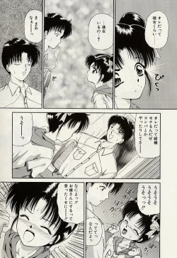 Page 177 of Haha to Iu Na no Onna