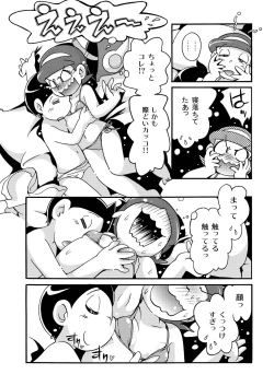 Page 5 of Hoshino Futa - ビキニ☆ガ～ル