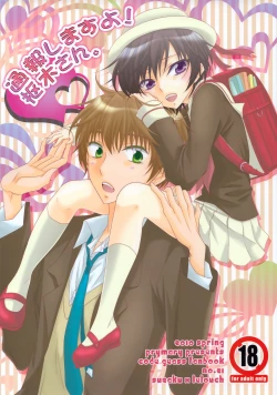 Page 1 of Tsuuhou Shimasuyo! Kururugi-san