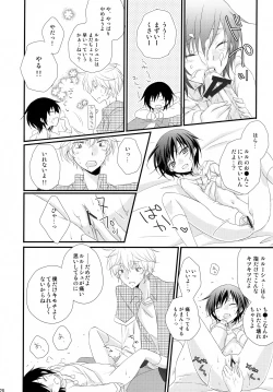 Page 27 of Tsuuhou Shimasuyo! Kururugi-san