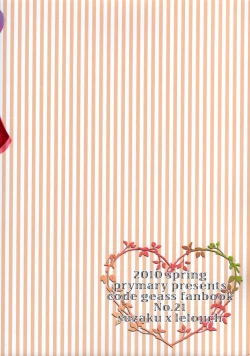 Page 34 of Tsuuhou Shimasuyo! Kururugi-san