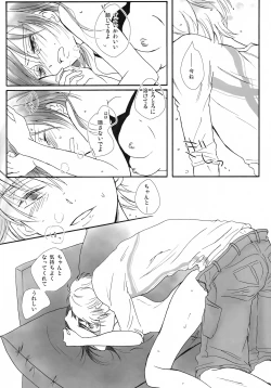 Page 20 of Kawaii Hito